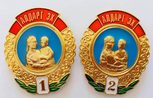 “Эхийн алдар” одонгийн шаардлагыг хөнгөрүүллээ